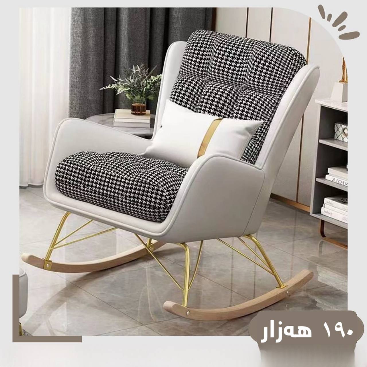 کورسی جوڵاو