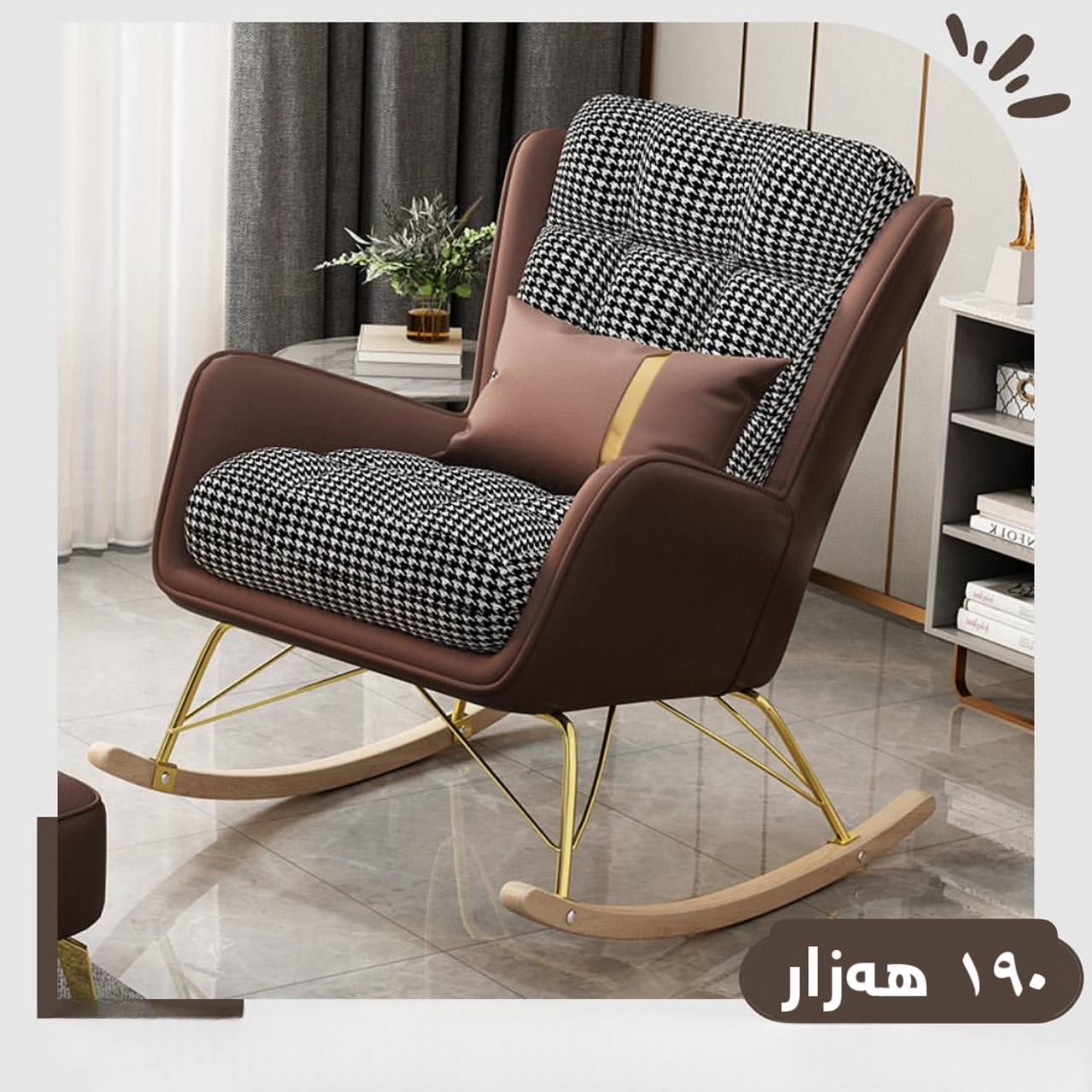 کورسی جوڵاو